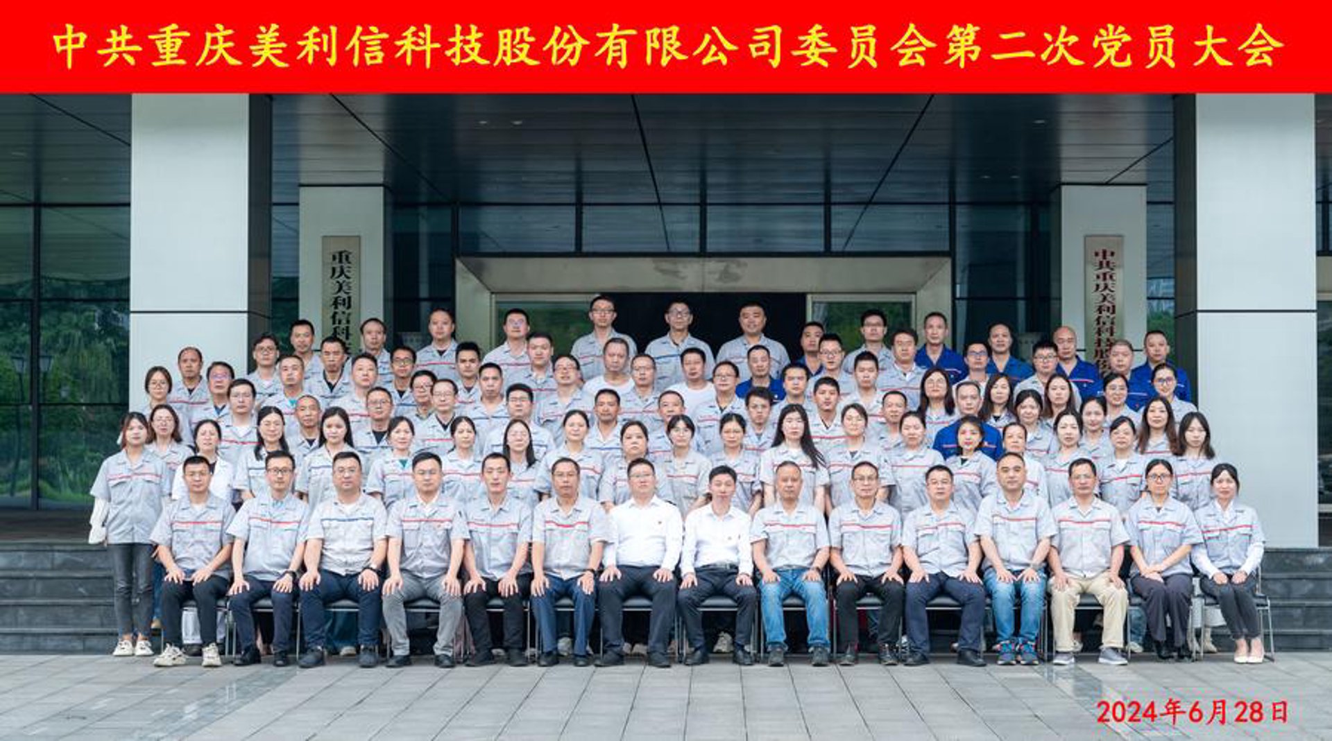 廊欣网络科技