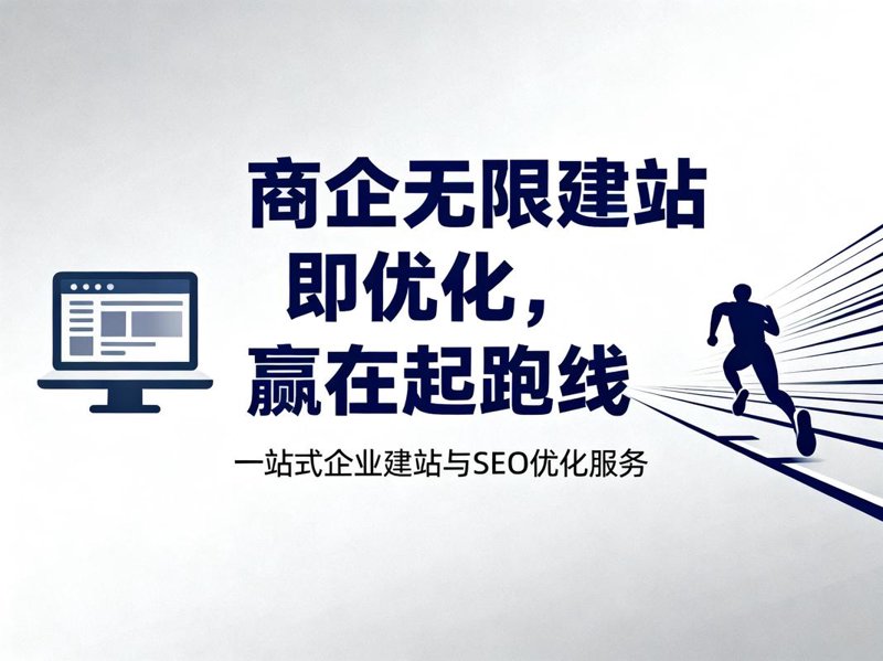 选购软件开发服务的全面指南