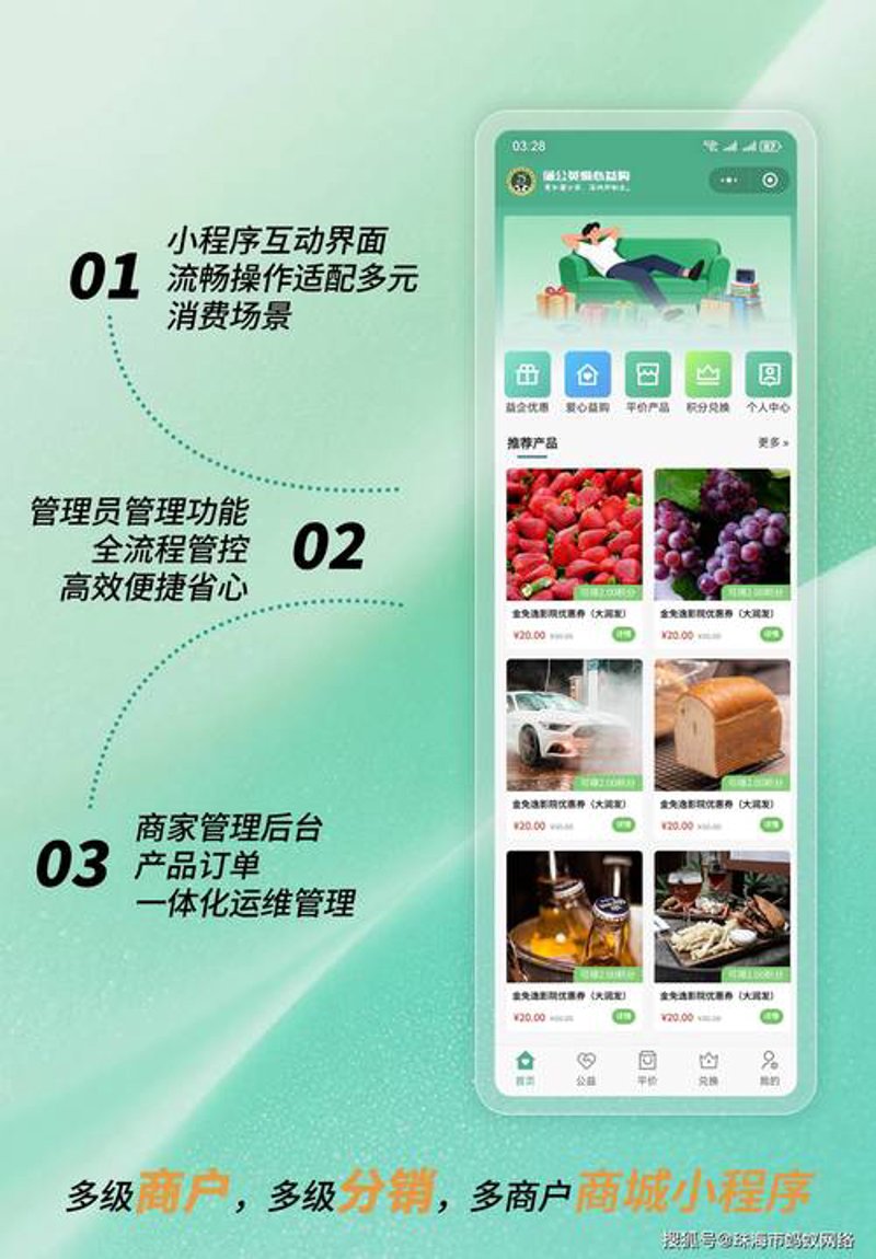 软件开发行业的创新之光：技术与应用的融合趋势