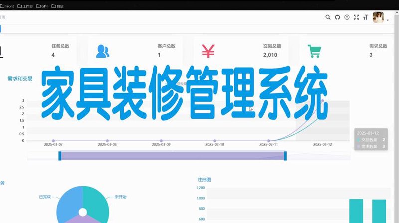 APP开发行业新风向：移动智能时代的创新引擎