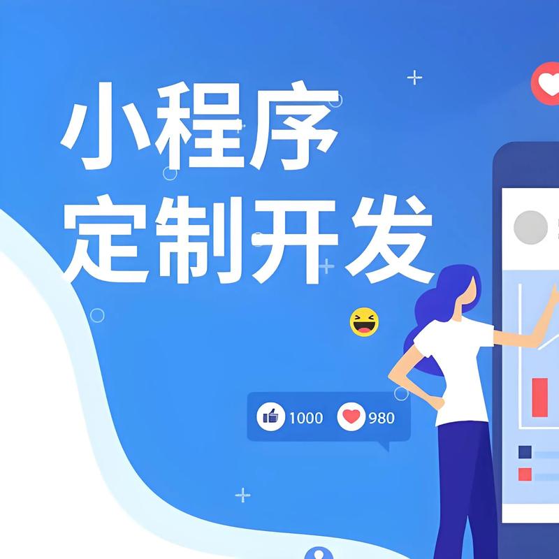 网站改版