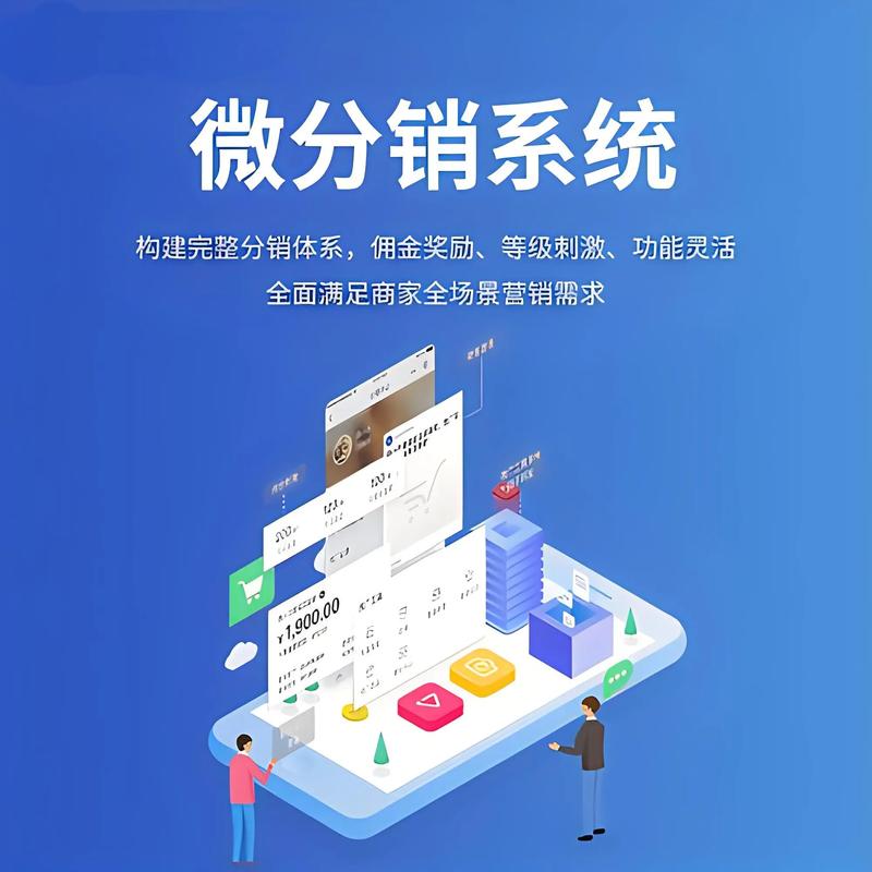 小程序定制：为商业添砖加瓦的新时代工具