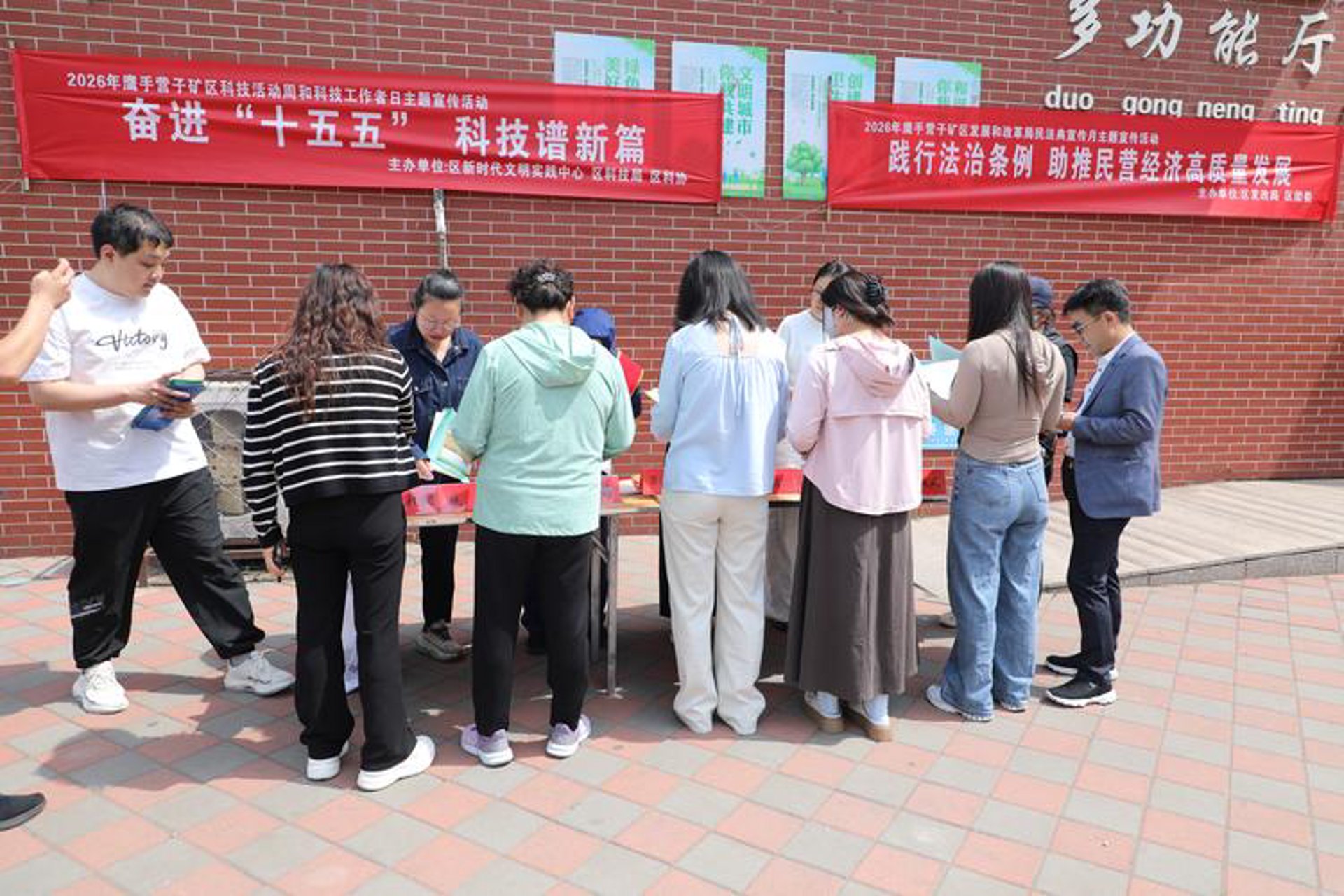 廊欣网络科技